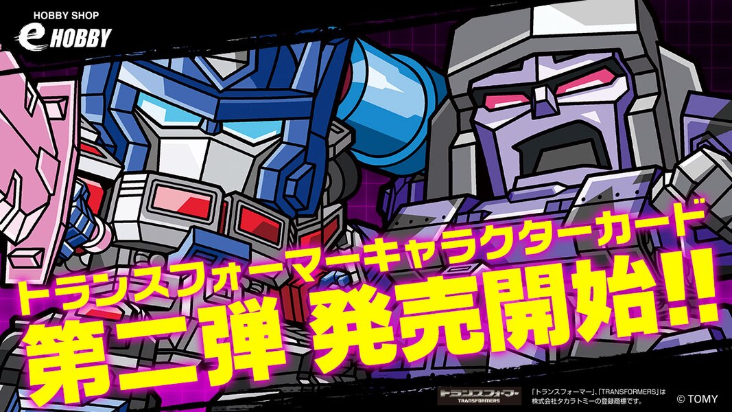 E HOBBY Transformers Limited Edition Cards Wave 2 Image  (6 of 7)